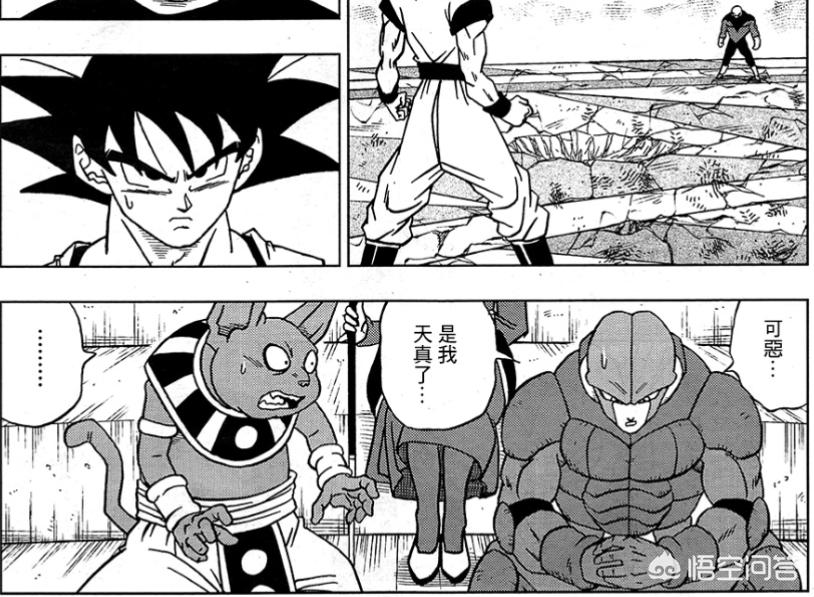 36漫画版本下载可看漫画_36漫画下载2021