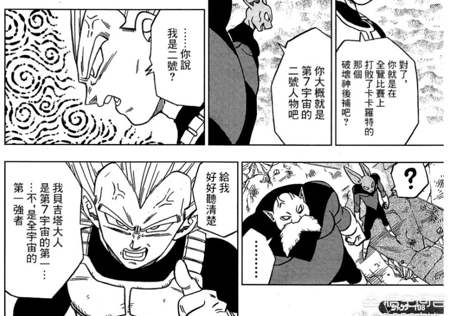 36漫画版本下载可看漫画_36漫画下载2021