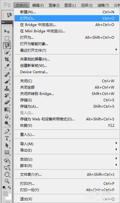 美化照片_美化照片最好的手机软件