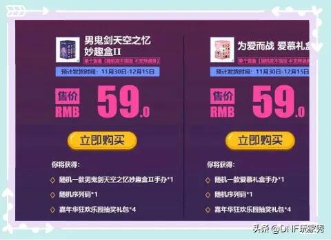 dnf充值抽奖_dnf充值抽奖2021
