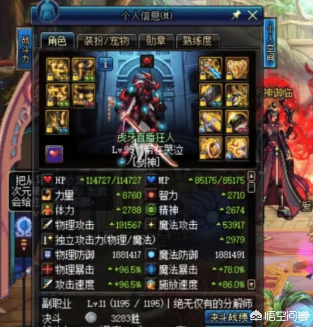 dnf充值抽奖_dnf充值抽奖2021