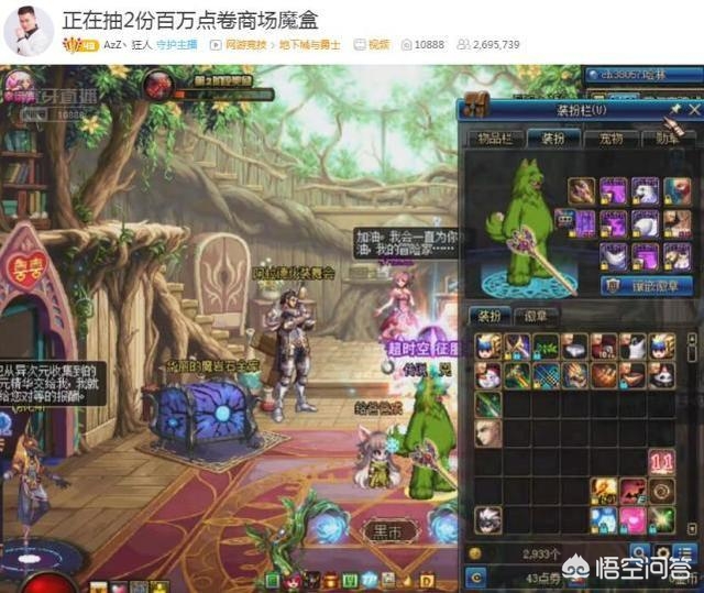 dnf充值抽奖_dnf充值抽奖2021