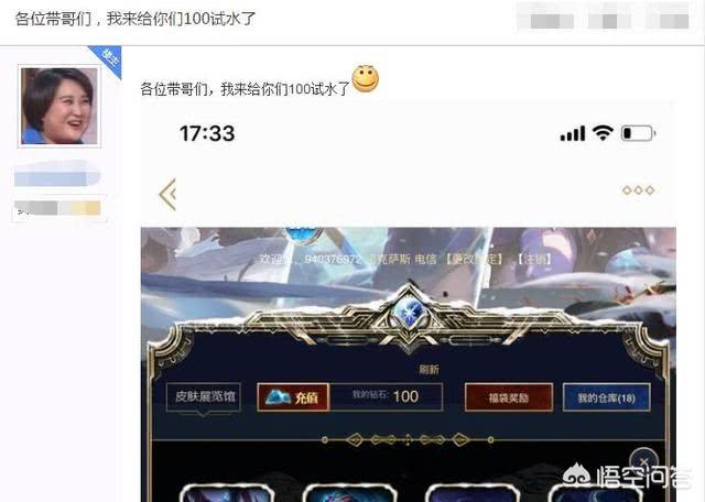 lol冰雪节_lol冰雪节男枪多少钱