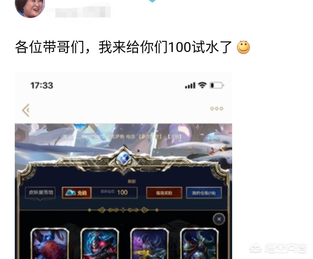 lol冰雪节_lol冰雪节男枪多少钱