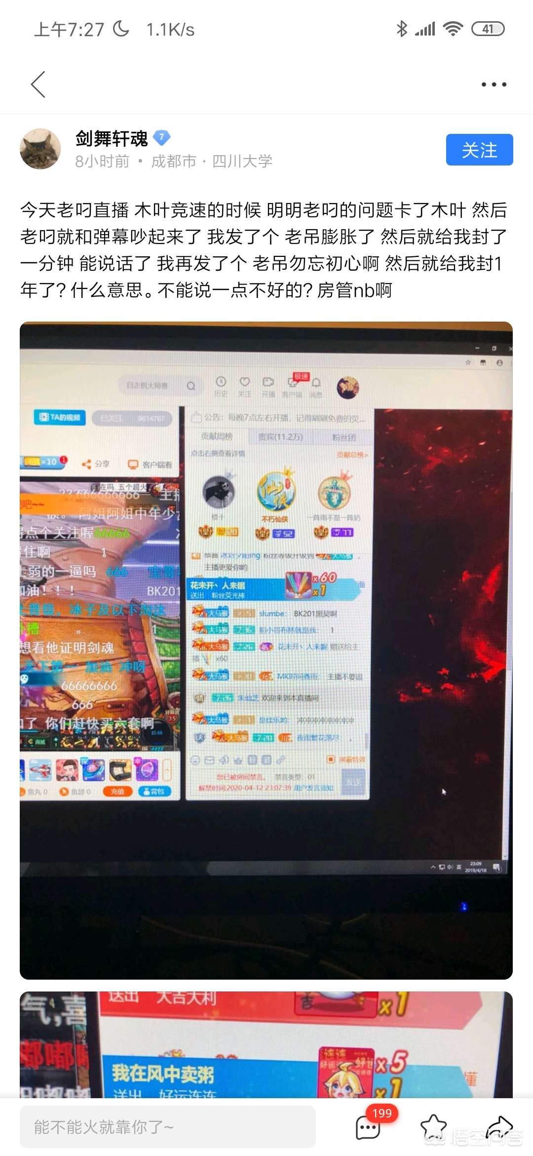 初心直播_初心直播更新后叫什么