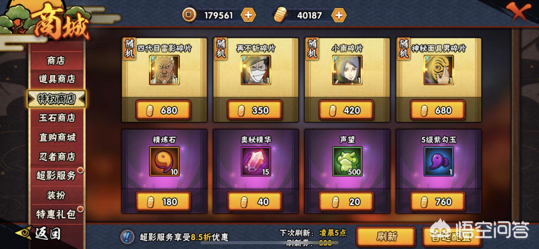 火影忍者水月_火影忍者水月是好人吗