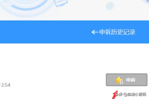 dnf查询封号_dnf查询封号时间