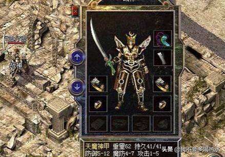 大极品传奇_大极品传奇手游