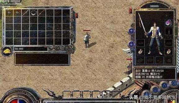 大极品传奇_大极品传奇手游