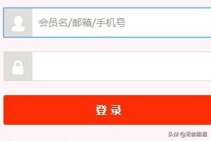 淘宝号信用查询_淘宝号信用查询在哪里看?