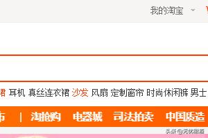 淘宝号信用查询_淘宝号信用查询在哪里看?