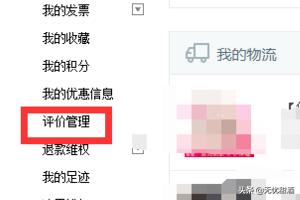 淘宝号信用查询_淘宝号信用查询在哪里看?