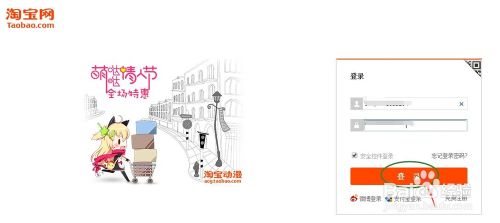 淘宝信誉度_淘宝信誉度在哪里看
