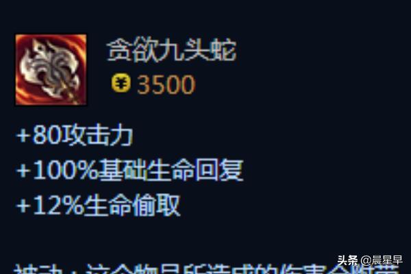 lol放逐之刃出装_lol放逐之刃出装最新