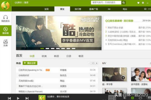 qq音乐怎么下载歌词_qq音乐怎么下载歌词打印出来