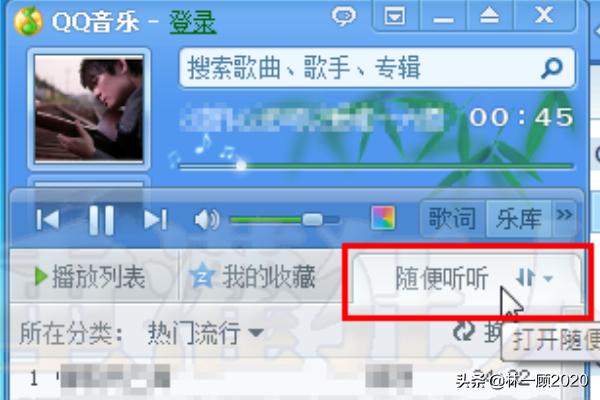 qq音乐怎么下载歌词_qq音乐怎么下载歌词打印出来