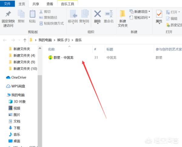 qq音乐怎么下载歌词_qq音乐怎么下载歌词打印出来