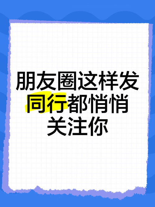 悄悄关注_悄悄关注会显示关注人数吗
