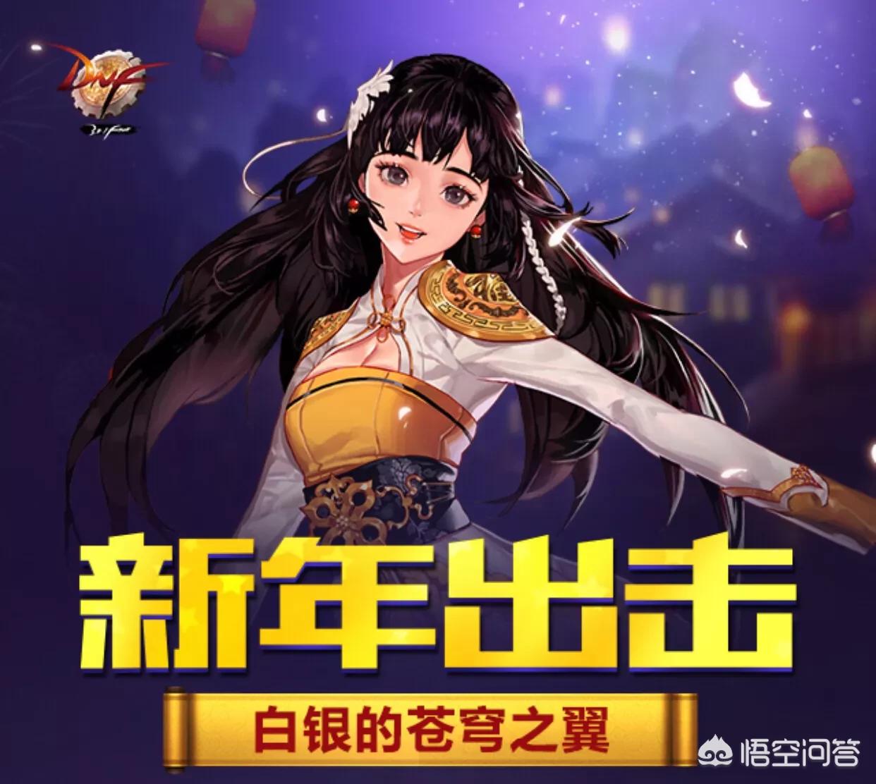 dnf多万_dnf多玩盒子