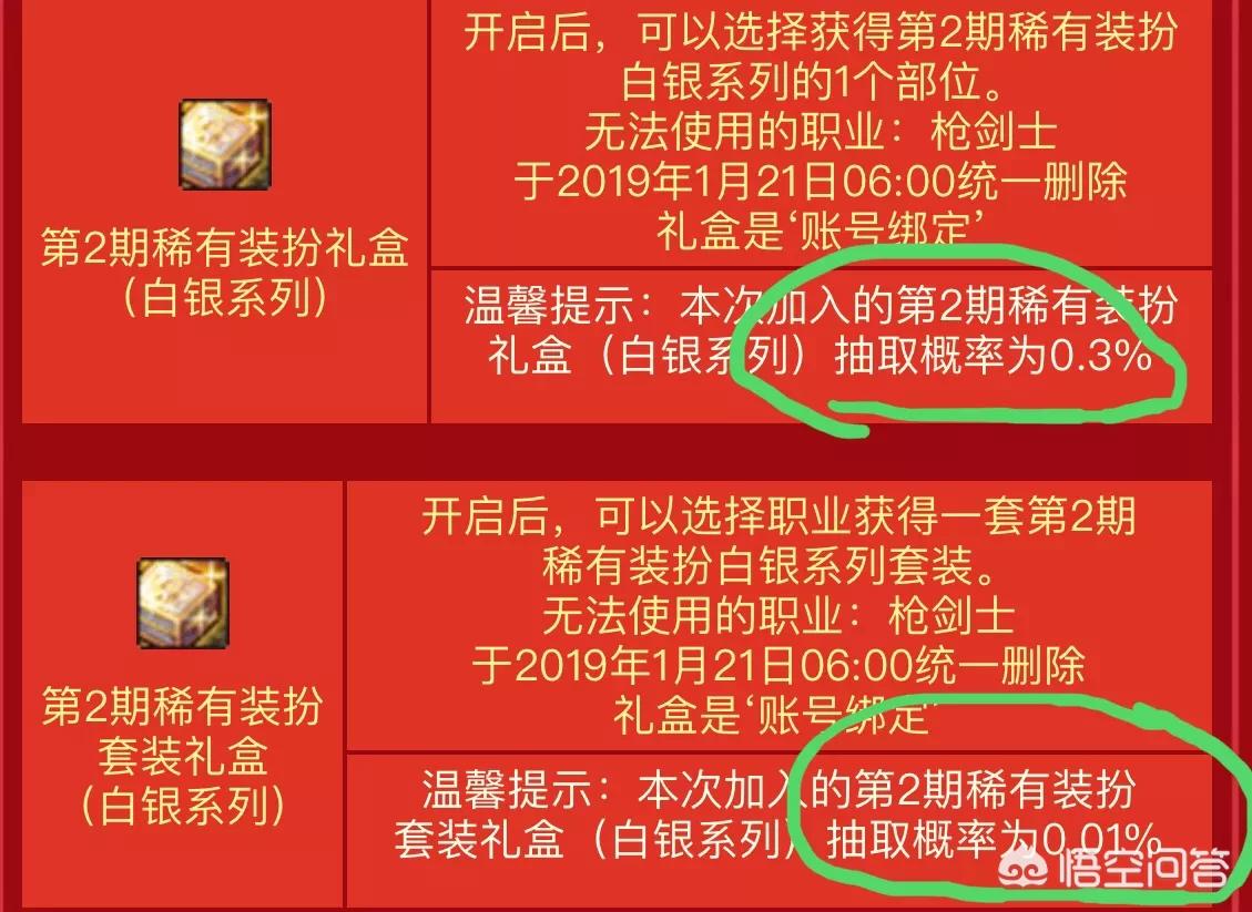 dnf多万_dnf多玩盒子