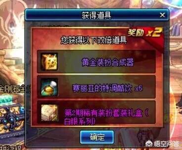 dnf多万_dnf多玩盒子