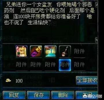 dnf多万_dnf多玩盒子