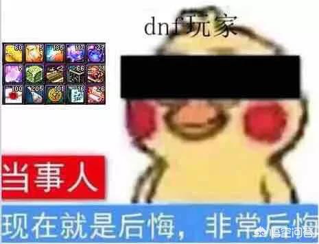 dnf多万_dnf多玩盒子