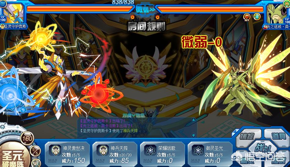 圣灵守护_圣灵守护奥斯卡 圣灵守护_圣灵守护奥斯卡