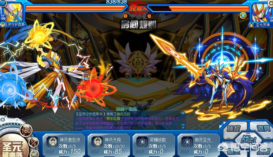 圣灵守护_圣灵守护奥斯卡 圣灵守护_圣灵守护奥斯卡