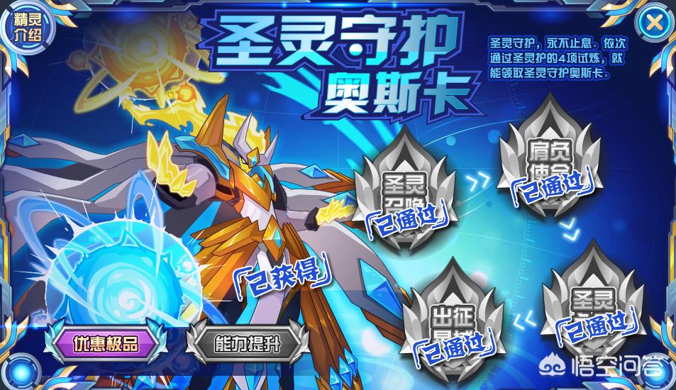 圣灵守护_圣灵守护奥斯卡 圣灵守护_圣灵守护奥斯卡