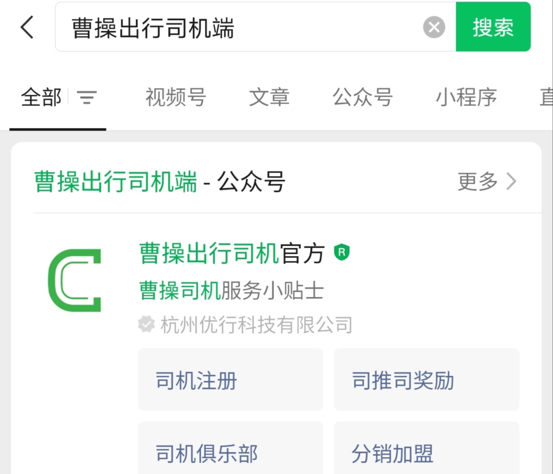 三国曹操传万能修改器_三国曹操传修改器(自定义属性+道具)下载