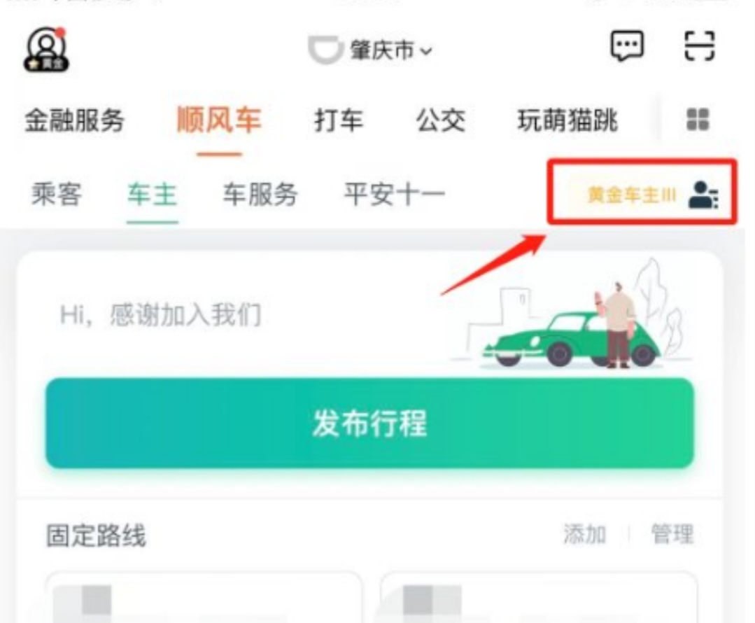 三国曹操传万能修改器_三国曹操传修改器(自定义属性+道具)下载