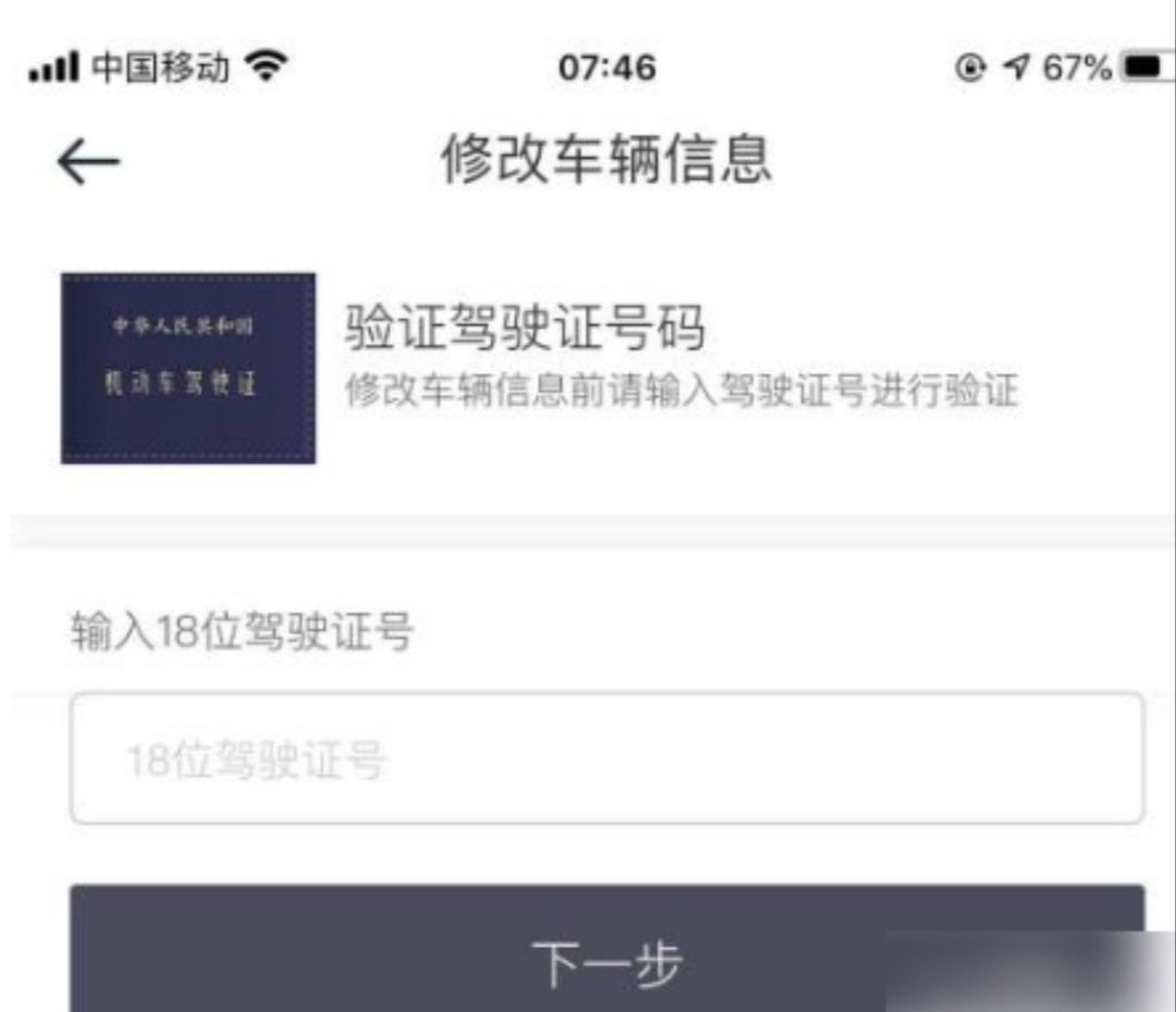 三国曹操传万能修改器_三国曹操传修改器(自定义属性+道具)下载