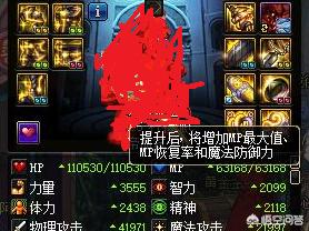 dnf精神有什么用_dnf精神有什么用?