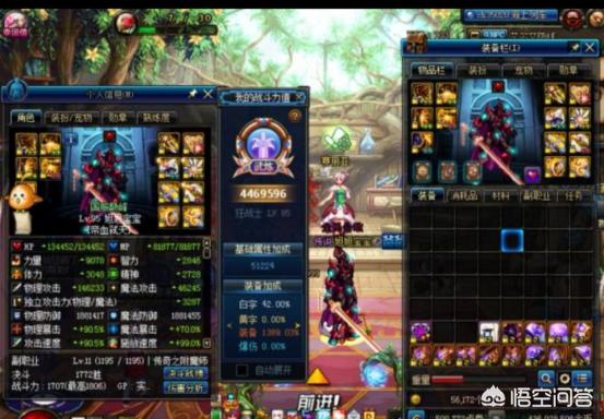 dnf小牛_dnf小牛助手