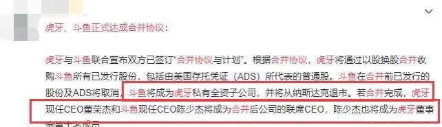 斗鱼直播_斗鱼直播平台官网