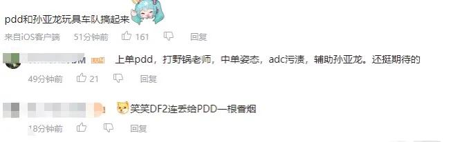 斗鱼直播_斗鱼直播平台官网