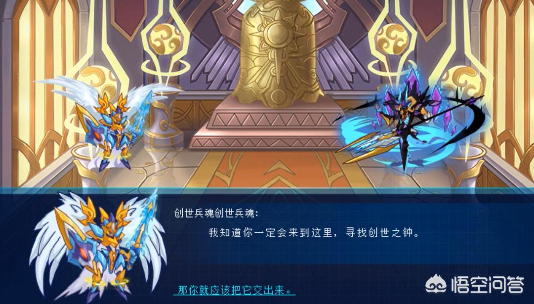 赛尔号创世兵魂_赛尔号创世兵魂超进化