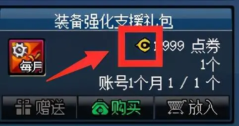 dnf黄金装扮合成器_DNF黄金装扮合成器能合成出什么头部装扮