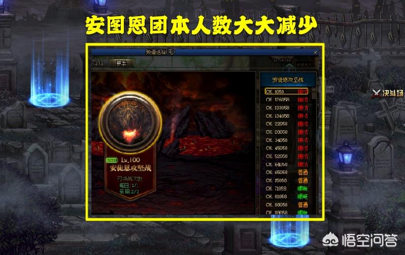 dnf第五章进化之光_dnf第五章进化之光宣传