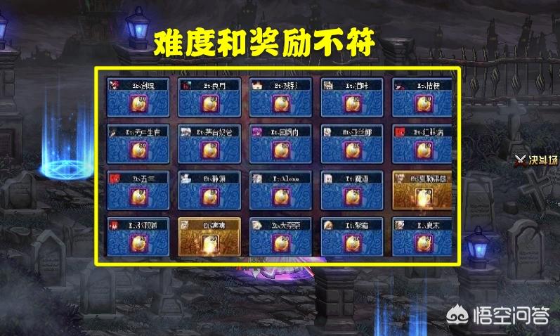 dnf第五章进化之光_dnf第五章进化之光宣传