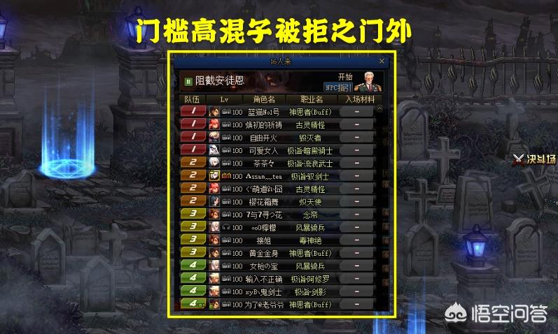 dnf第五章进化之光_dnf第五章进化之光宣传