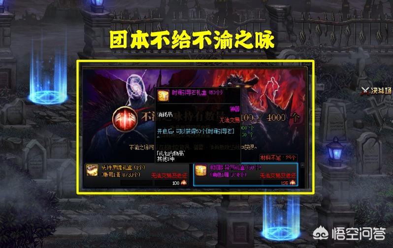 dnf第五章进化之光_dnf第五章进化之光宣传