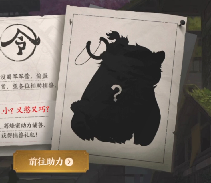 王者荣耀新英雄叫什么_王者荣耀新英雄叫什么名字