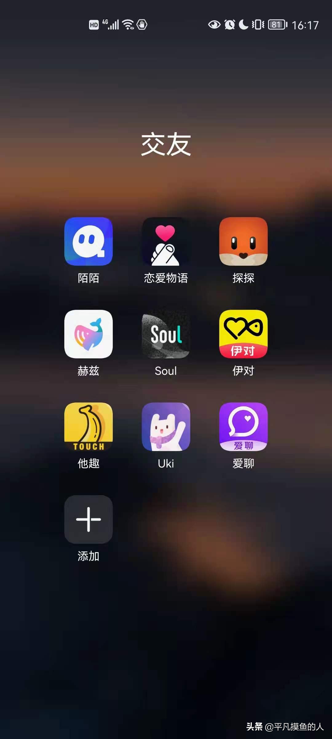 叔叔不约匿名聊天交友官网_叔叔不约匿名聊天交友官网窗口