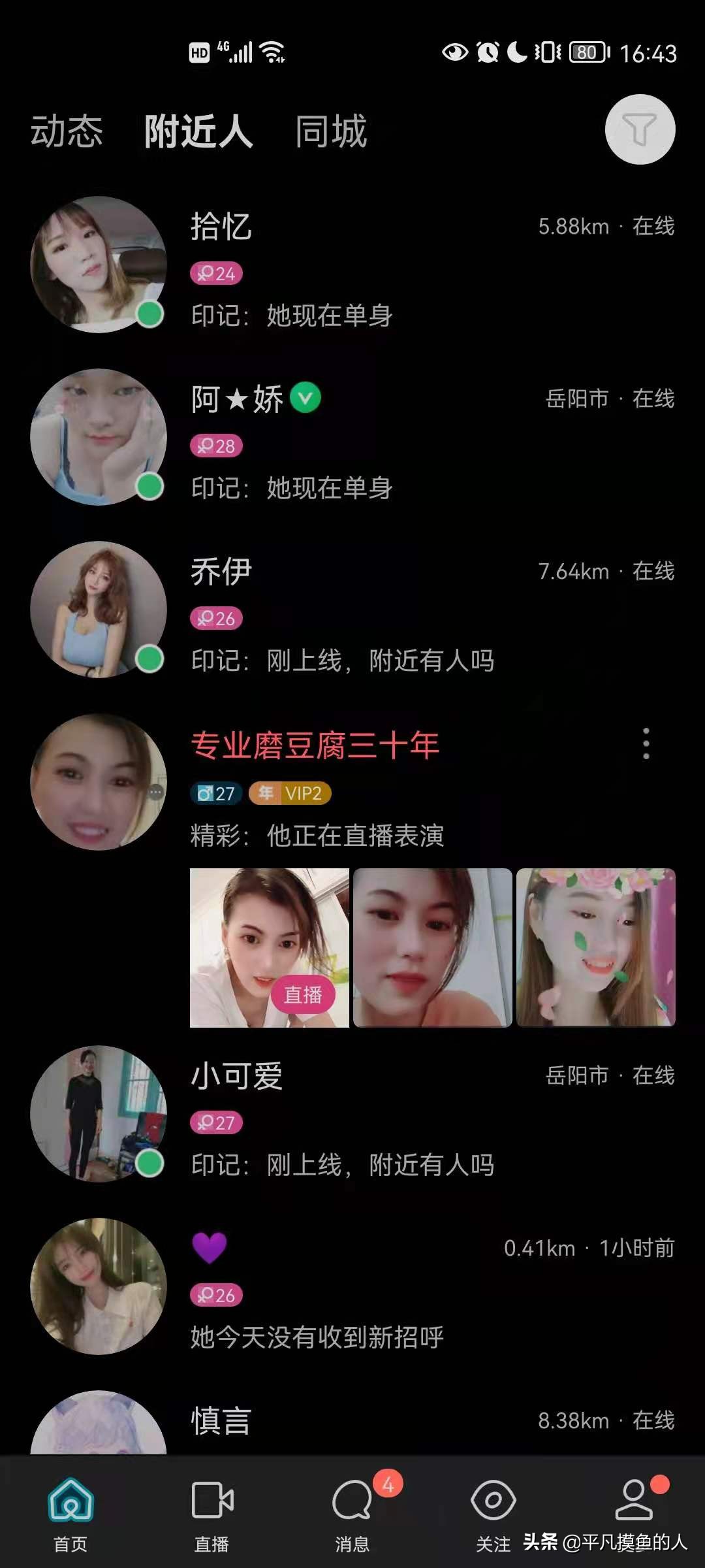 叔叔不约匿名聊天交友官网_叔叔不约匿名聊天交友官网窗口