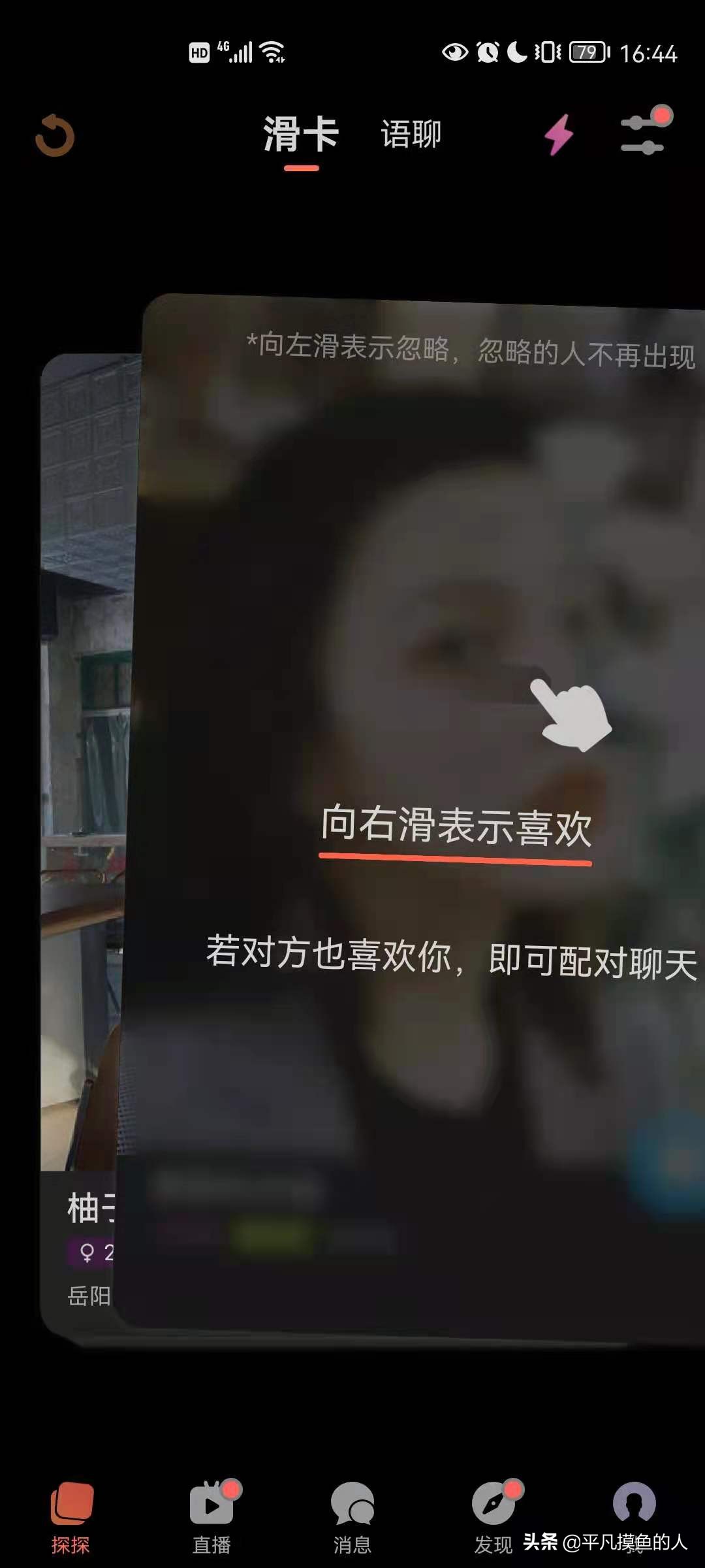 叔叔不约匿名聊天交友官网_叔叔不约匿名聊天交友官网窗口