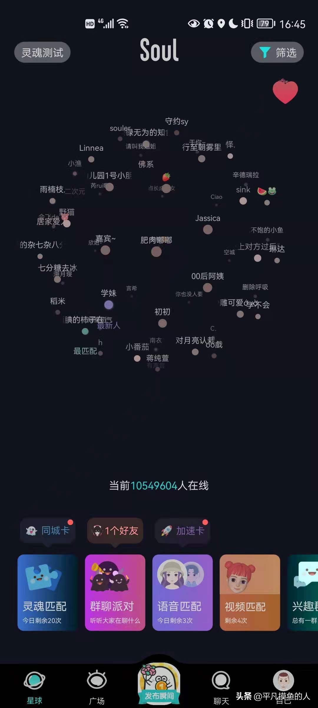 叔叔不约匿名聊天交友官网_叔叔不约匿名聊天交友官网窗口