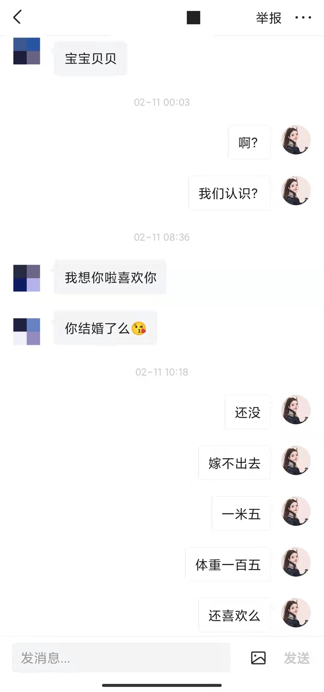 叔叔不约匿名聊天交友官网_叔叔不约匿名聊天交友官网窗口