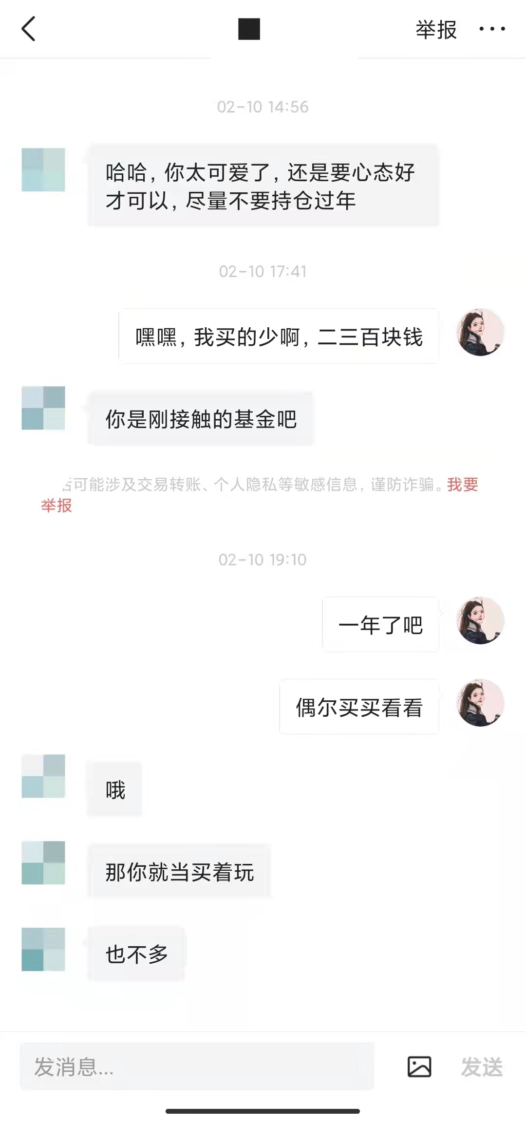 叔叔不约匿名聊天交友官网_叔叔不约匿名聊天交友官网窗口